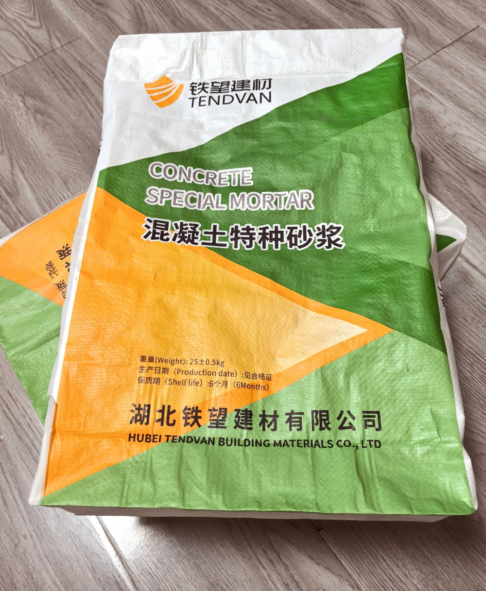 汉源薄层快速修补料