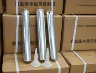 汉源聚氨酯密封胶